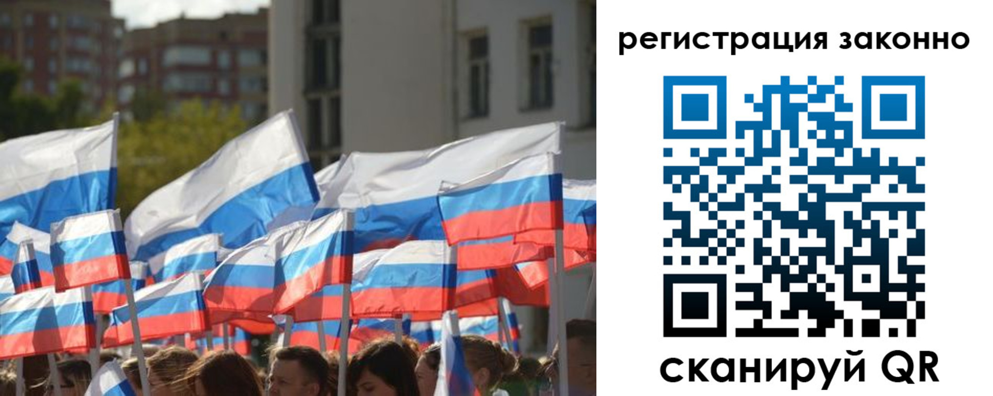 временная регистрация в квартире в Вологде