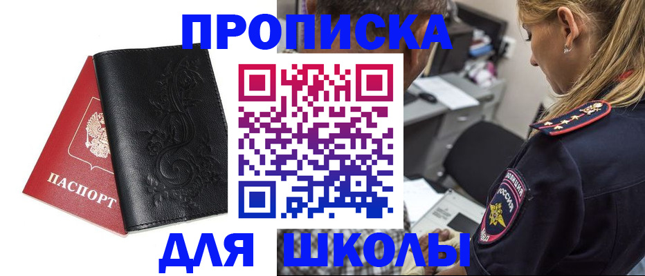 регистрация в Вологде